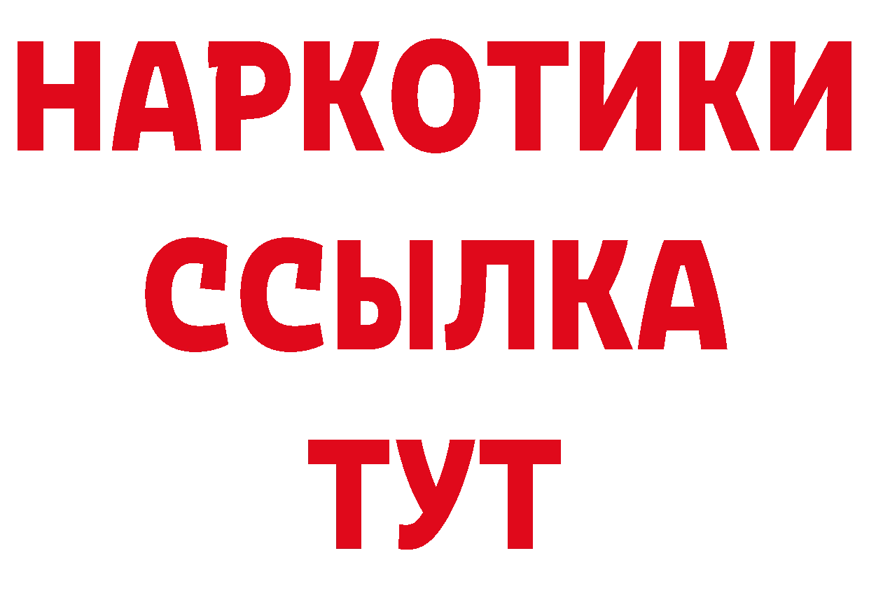 Печенье с ТГК конопля как зайти дарк нет гидра Владимир