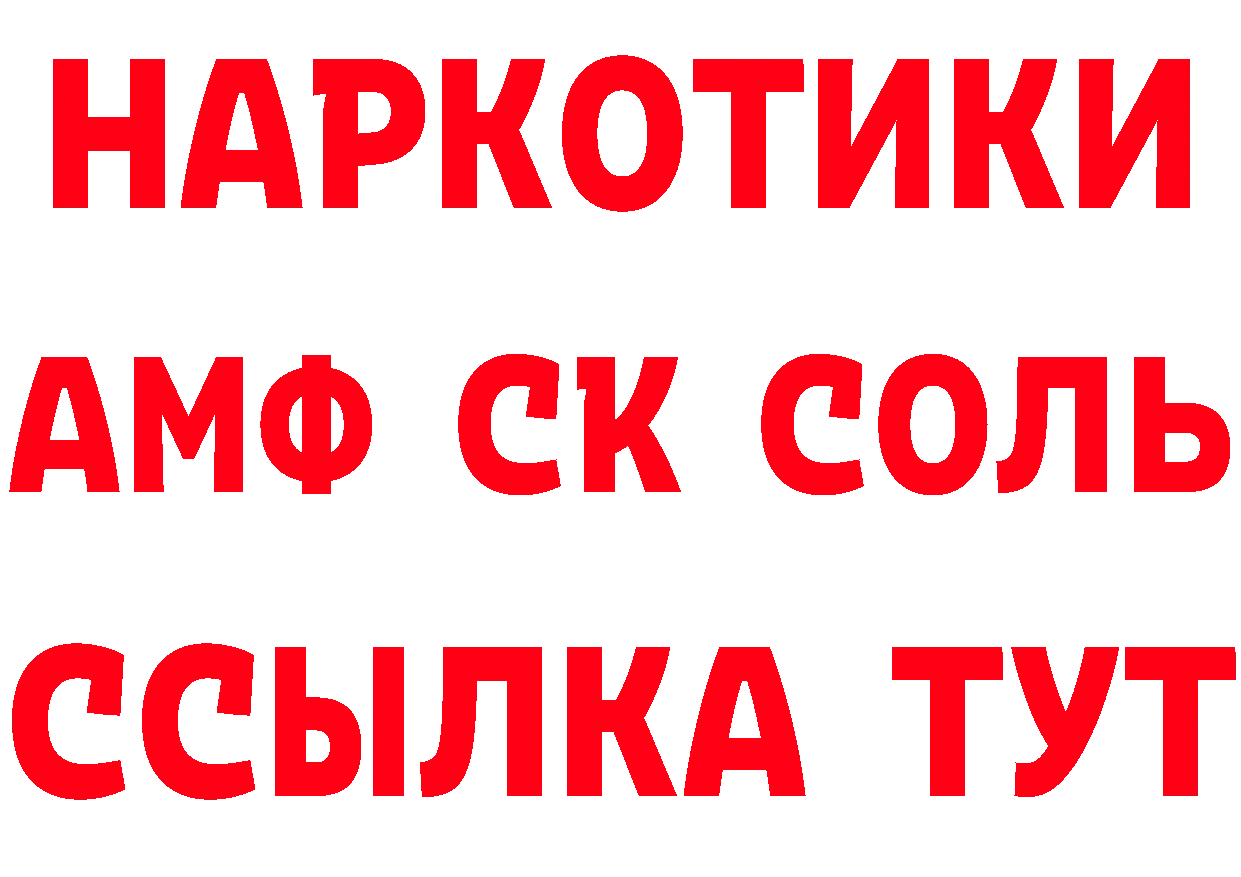 Продажа наркотиков  формула Владимир