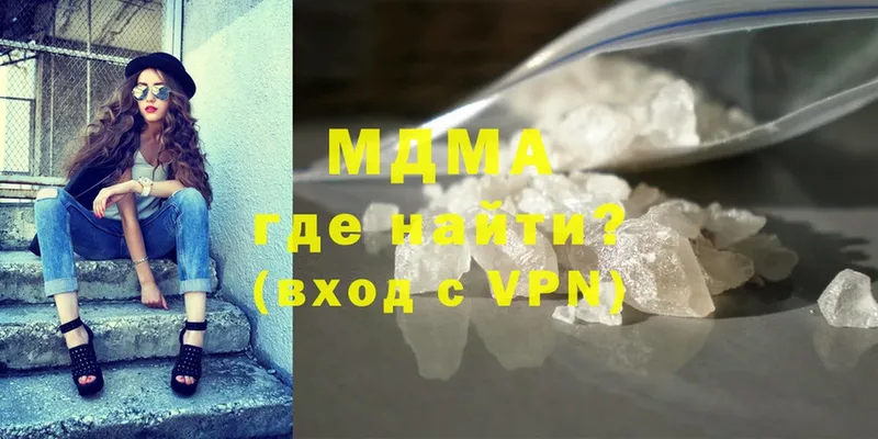 МДМА кристаллы  OMG как войти  darknet формула  купить  сайты  Владимир 